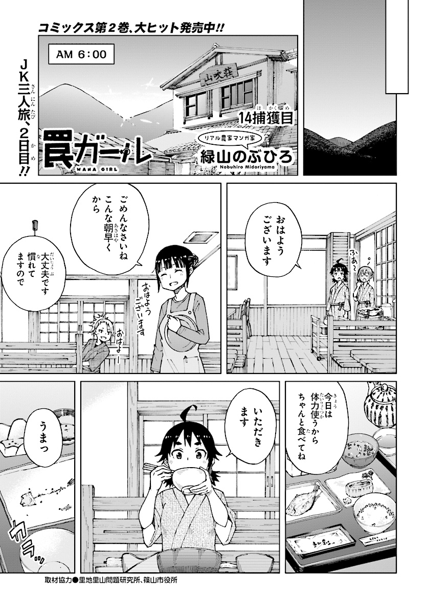 WANA GIRL - raw - Chapter 14 - https://jpdd.ccdd.to/JPDD/33081505/jnvbb3ndcuo.jpg