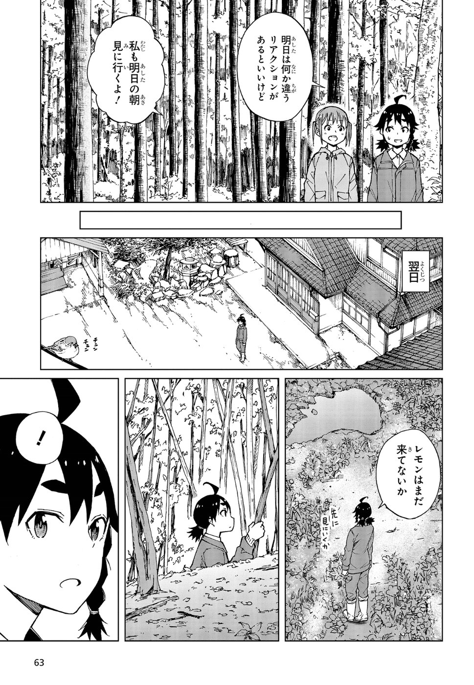 WANA GIRL - raw - Chapter 17 - https://jpdd.ccdd.to/JPDD/33081505/joi423c4mlc.jpg