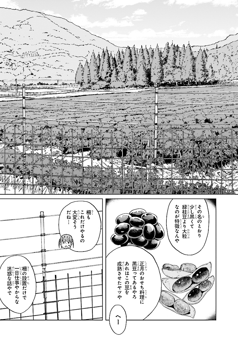 WANA GIRL - raw - Chapter 14 - https://jpdd.ccdd.to/JPDD/33081505/m5nqdgqu2ml.jpg