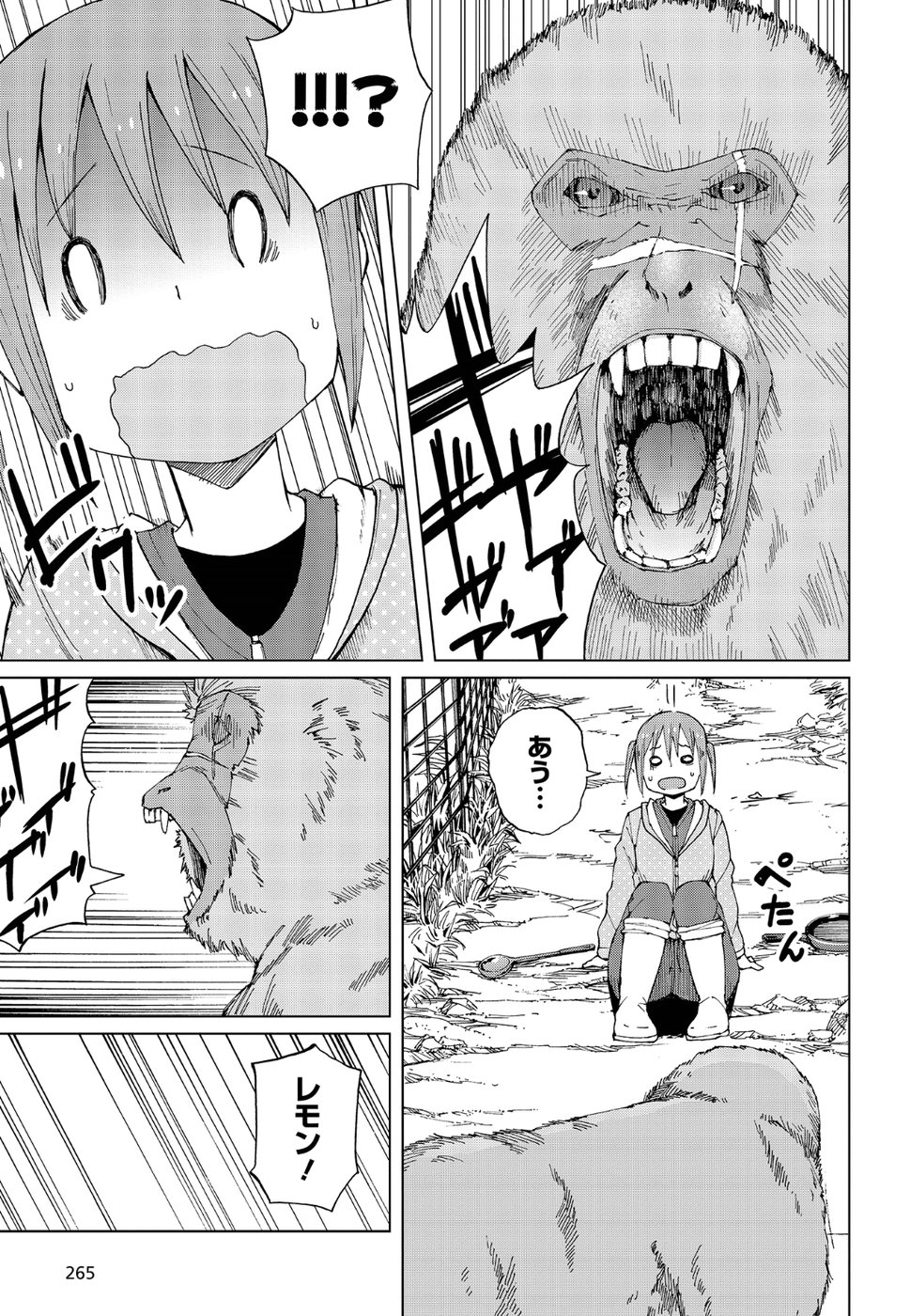 WANA GIRL - raw - Chapter 15 - https://jpdd.ccdd.to/JPDD/33081505/msx31m3ozet.jpg