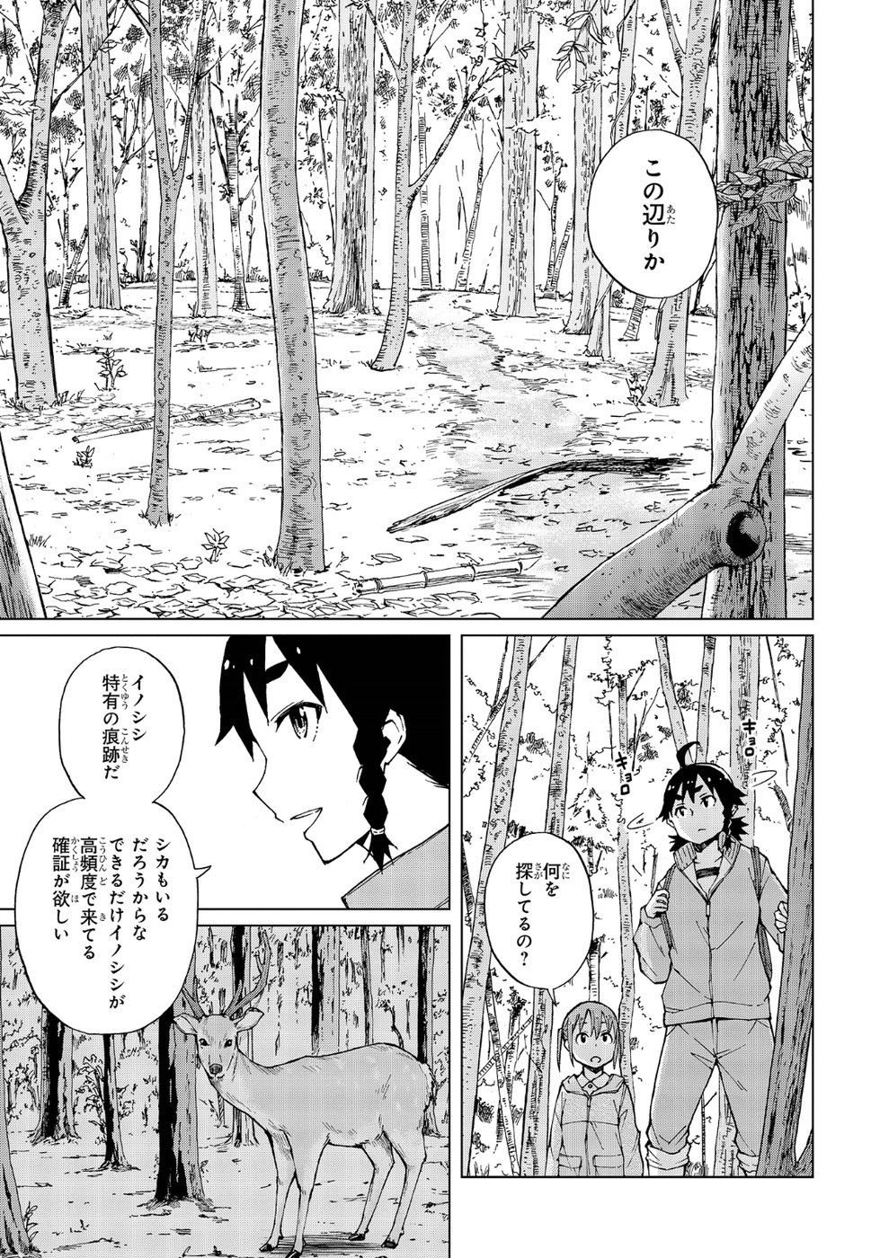 WANA GIRL - raw - Chapter 17 - https://jpdd.ccdd.to/JPDD/33081505/nqbsymyvjkv.jpg