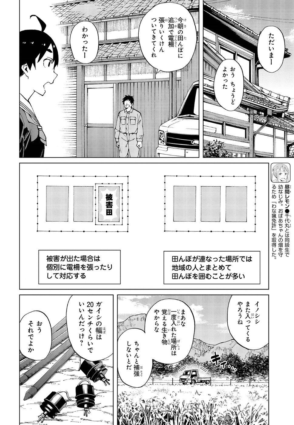 WANA GIRL - raw - Chapter 16 - https://jpdd.ccdd.to/JPDD/33081505/o1bvdggz01o.jpg