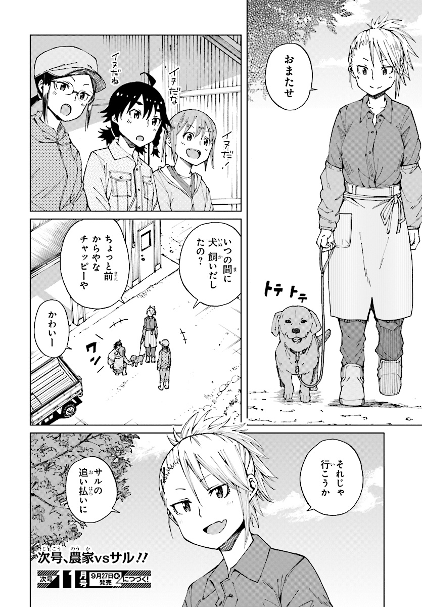 WANA GIRL - raw - Chapter 14 - https://jpdd.ccdd.to/JPDD/33081505/oryxtx0eqyn.jpg