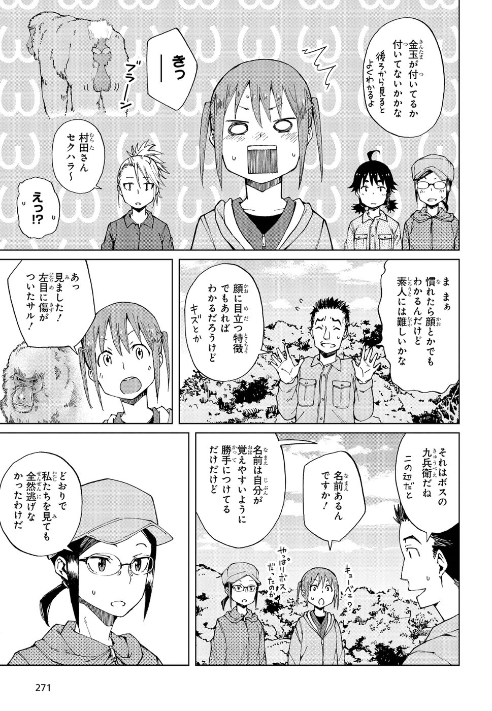 WANA GIRL - raw - Chapter 15 - https://jpdd.ccdd.to/JPDD/33081505/p0et1fyoysw.jpg