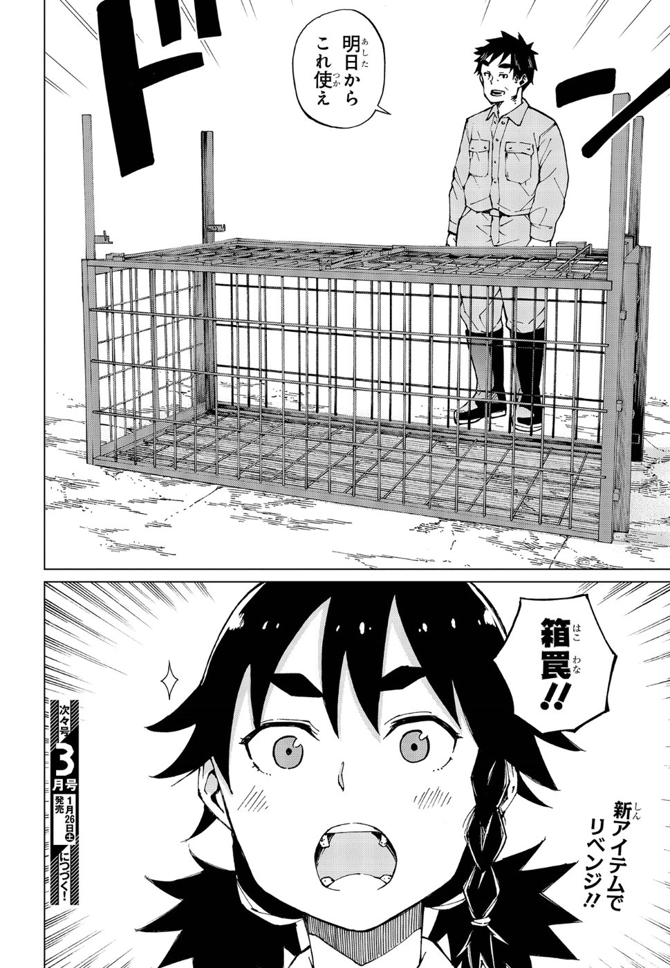 WANA GIRL - raw - Chapter 17 - https://jpdd.ccdd.to/JPDD/33081505/ptmm1cq1wdo.jpg