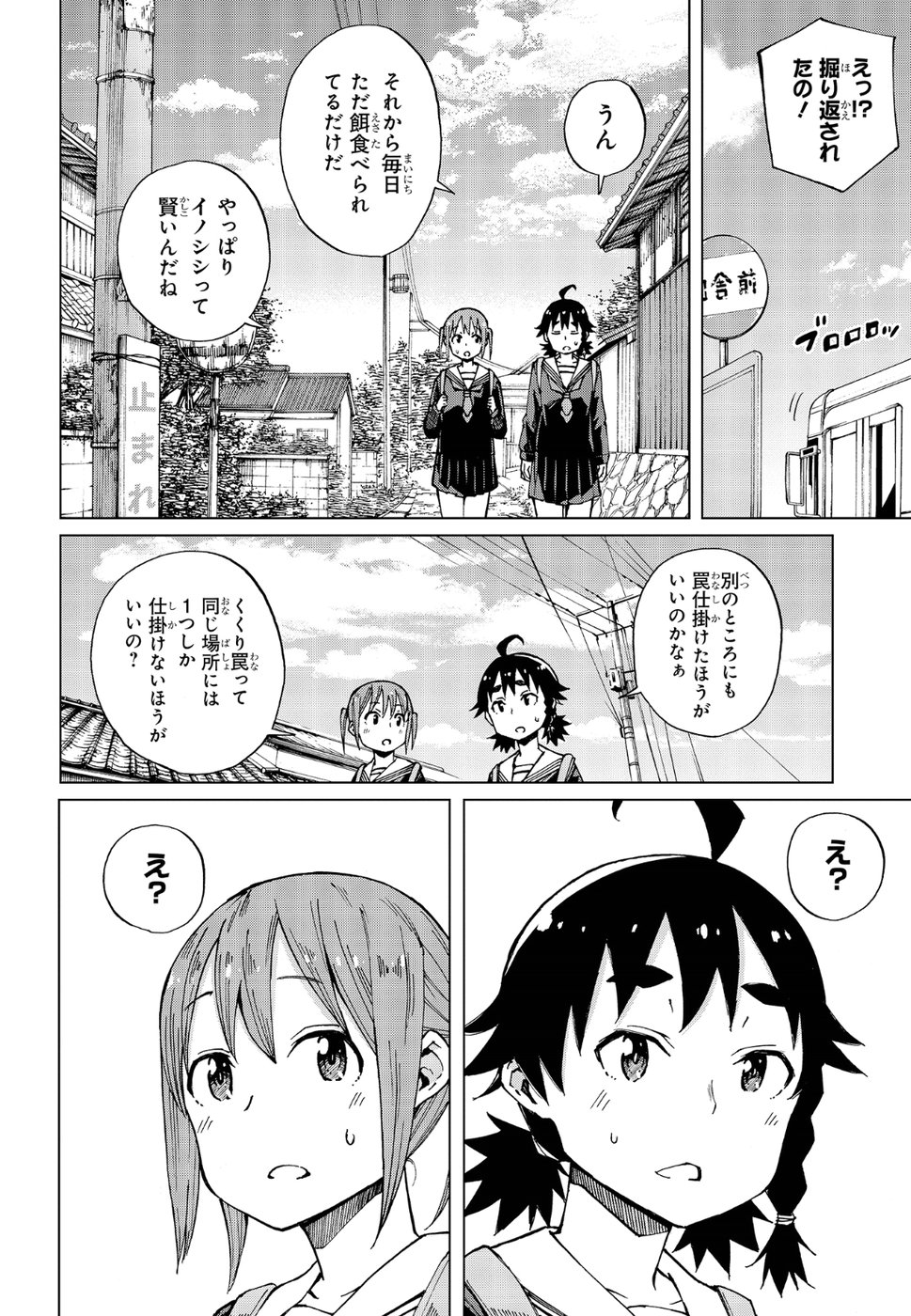 WANA GIRL - raw - Chapter 17 - https://jpdd.ccdd.to/JPDD/33081505/pwige1i5j0v.jpg