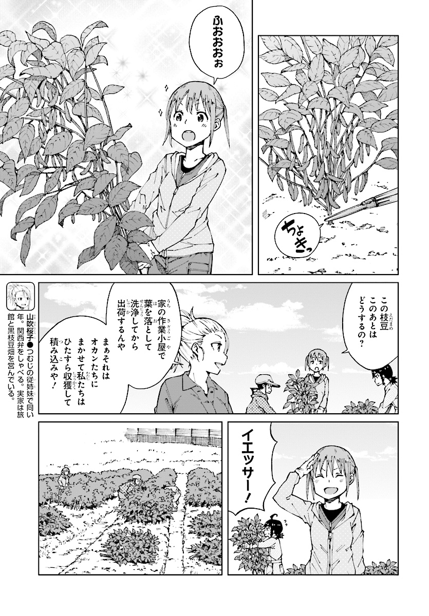 WANA GIRL - raw - Chapter 14 - https://jpdd.ccdd.to/JPDD/33081505/q1wfdnbkrdm.jpg