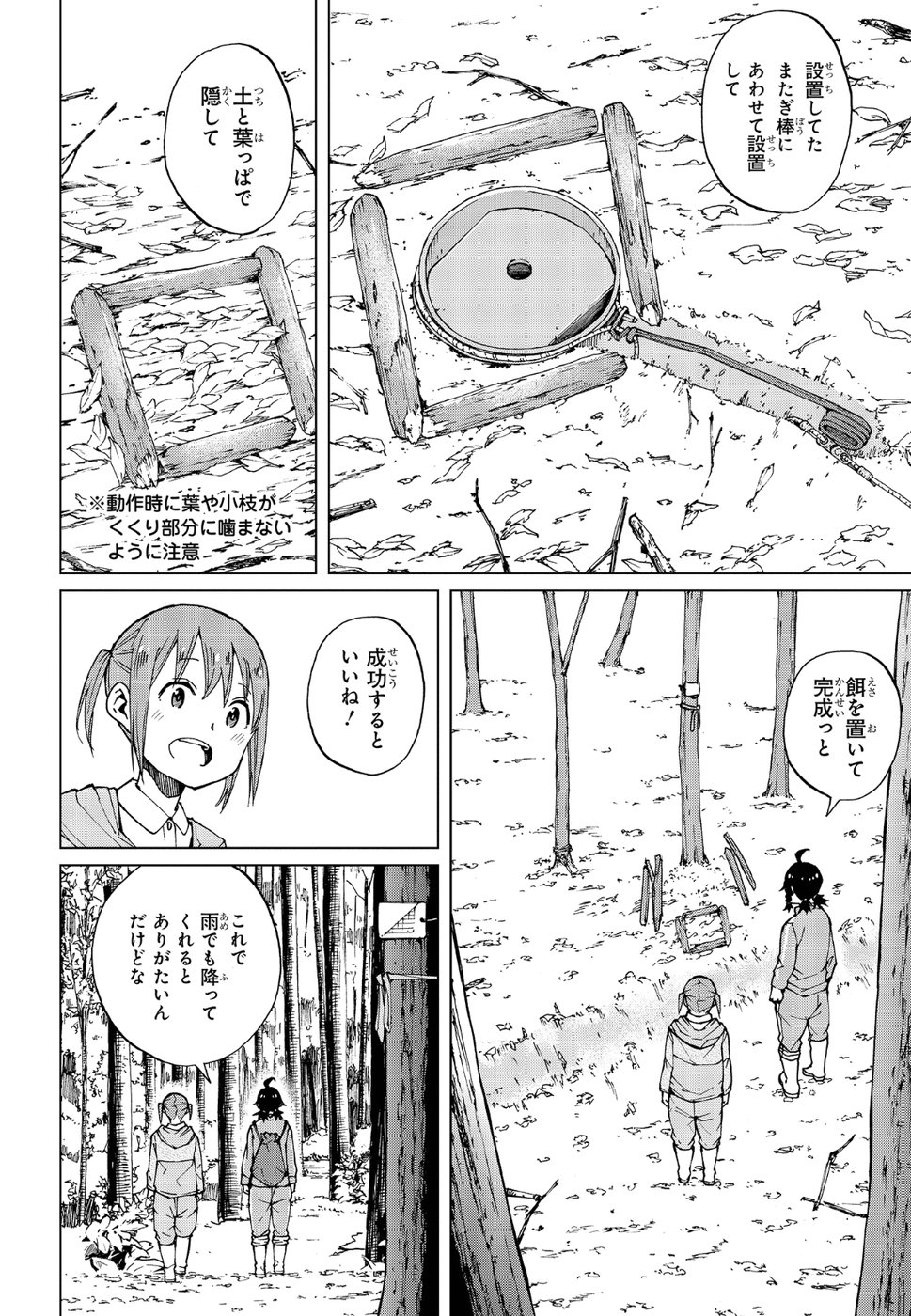 WANA GIRL - raw - Chapter 17 - https://jpdd.ccdd.to/JPDD/33081505/qzkedpcwwpu.jpg