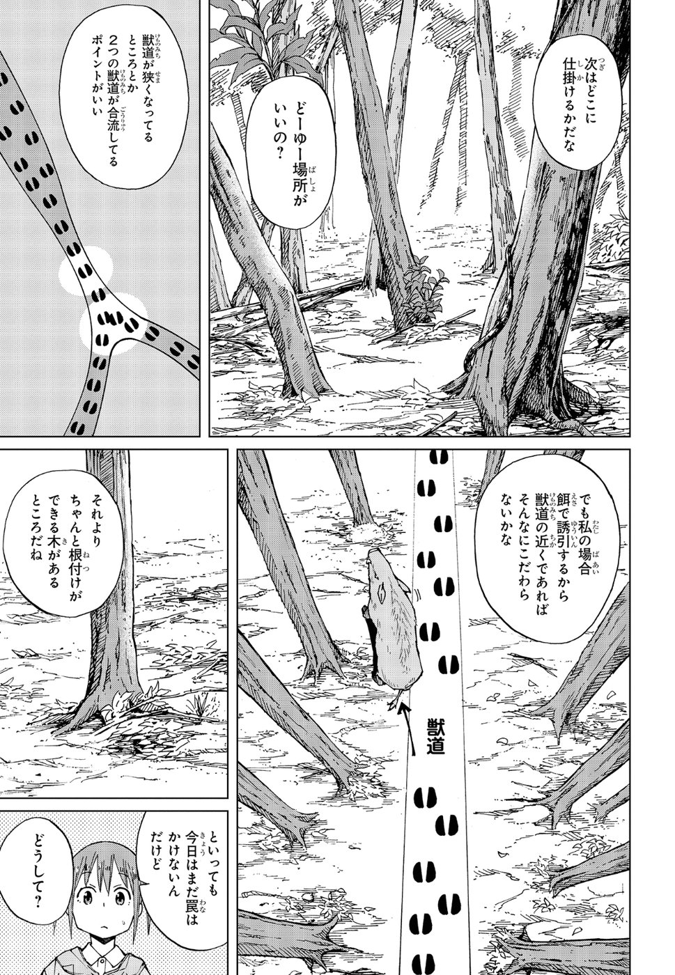 WANA GIRL - raw - Chapter 17 - https://jpdd.ccdd.to/JPDD/33081505/rriw2phwq3k.jpg