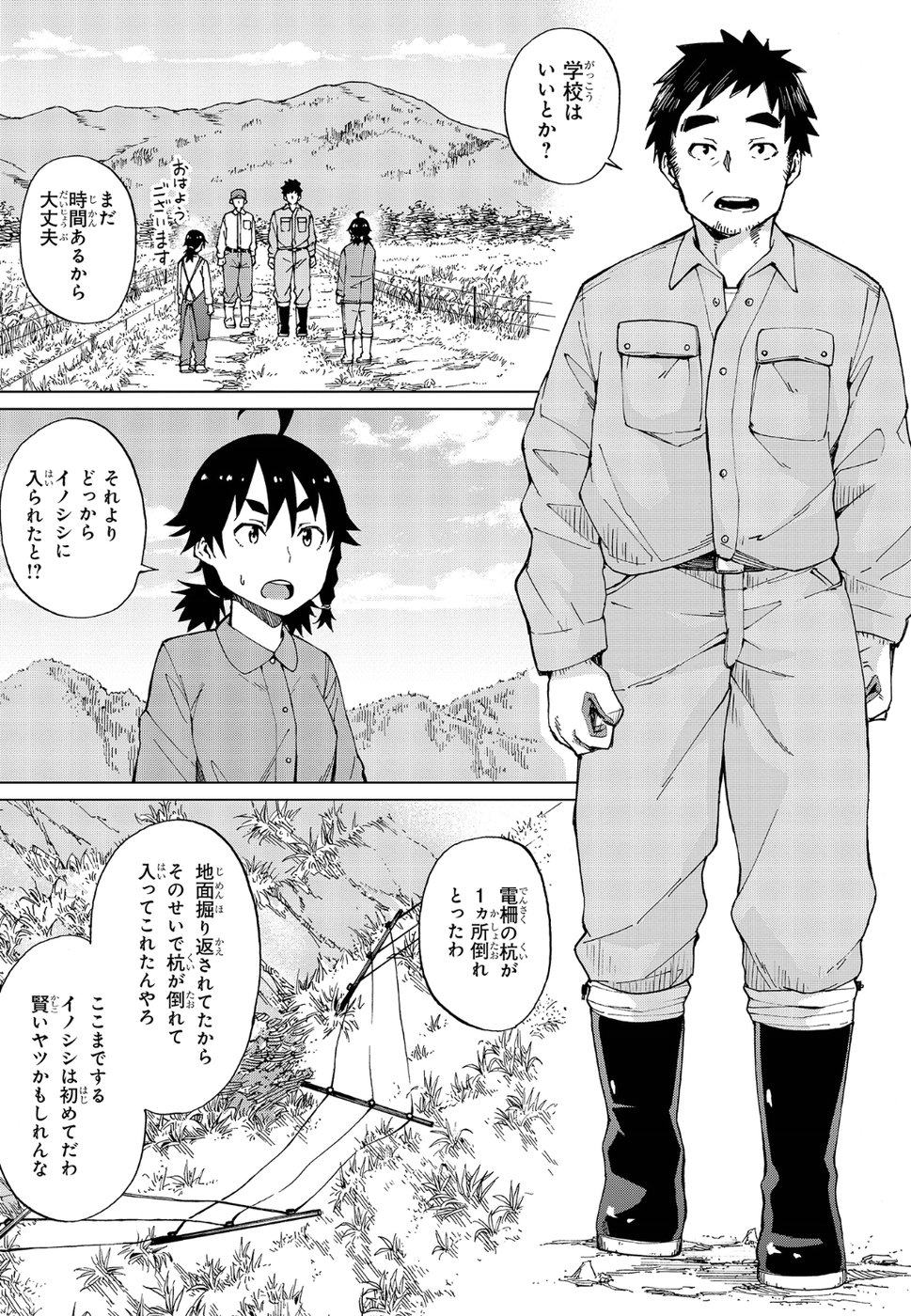 WANA GIRL - raw - Chapter 16 - https://jpdd.ccdd.to/JPDD/33081505/s0m4gp0wdok.jpg