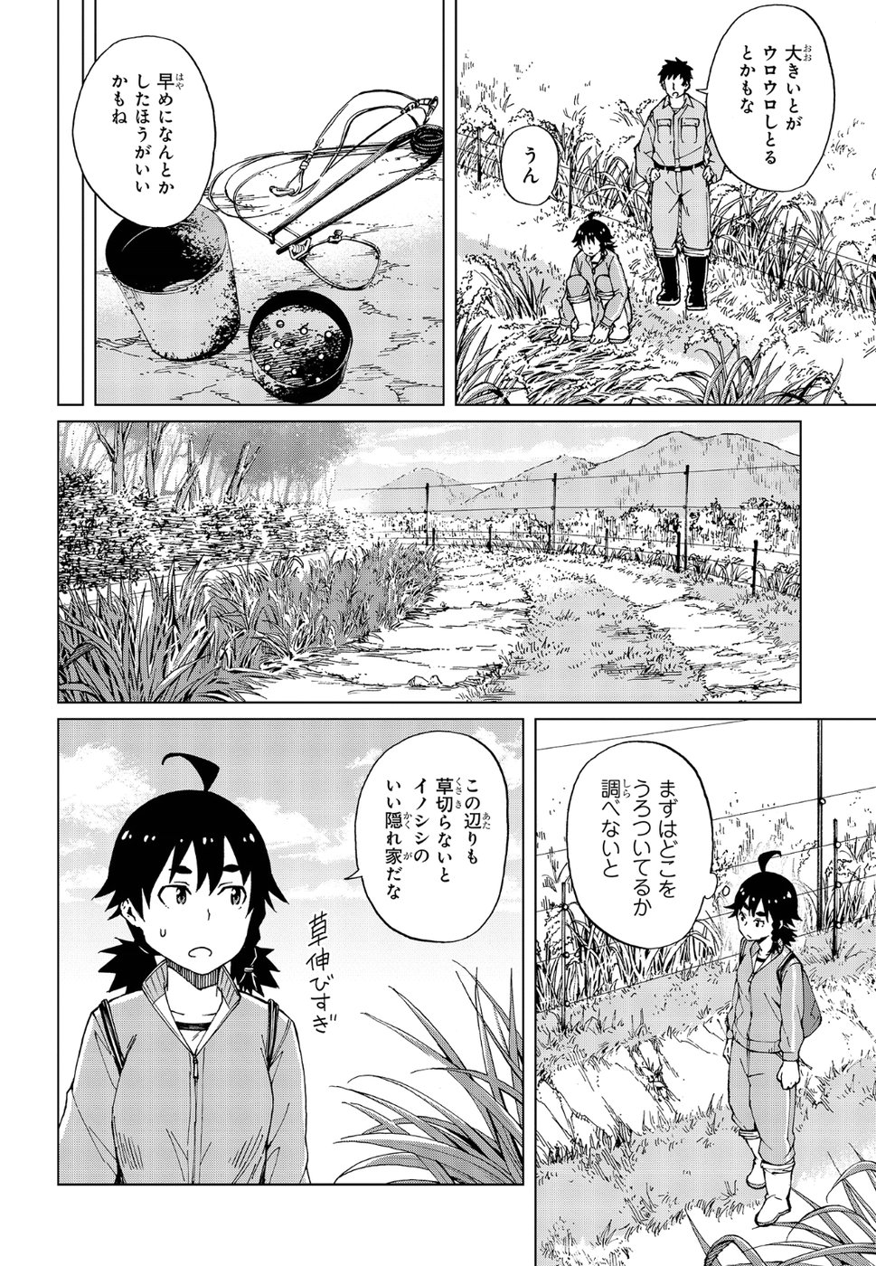 WANA GIRL - raw - Chapter 16 - https://jpdd.ccdd.to/JPDD/33081505/t05uol4mull.jpg
