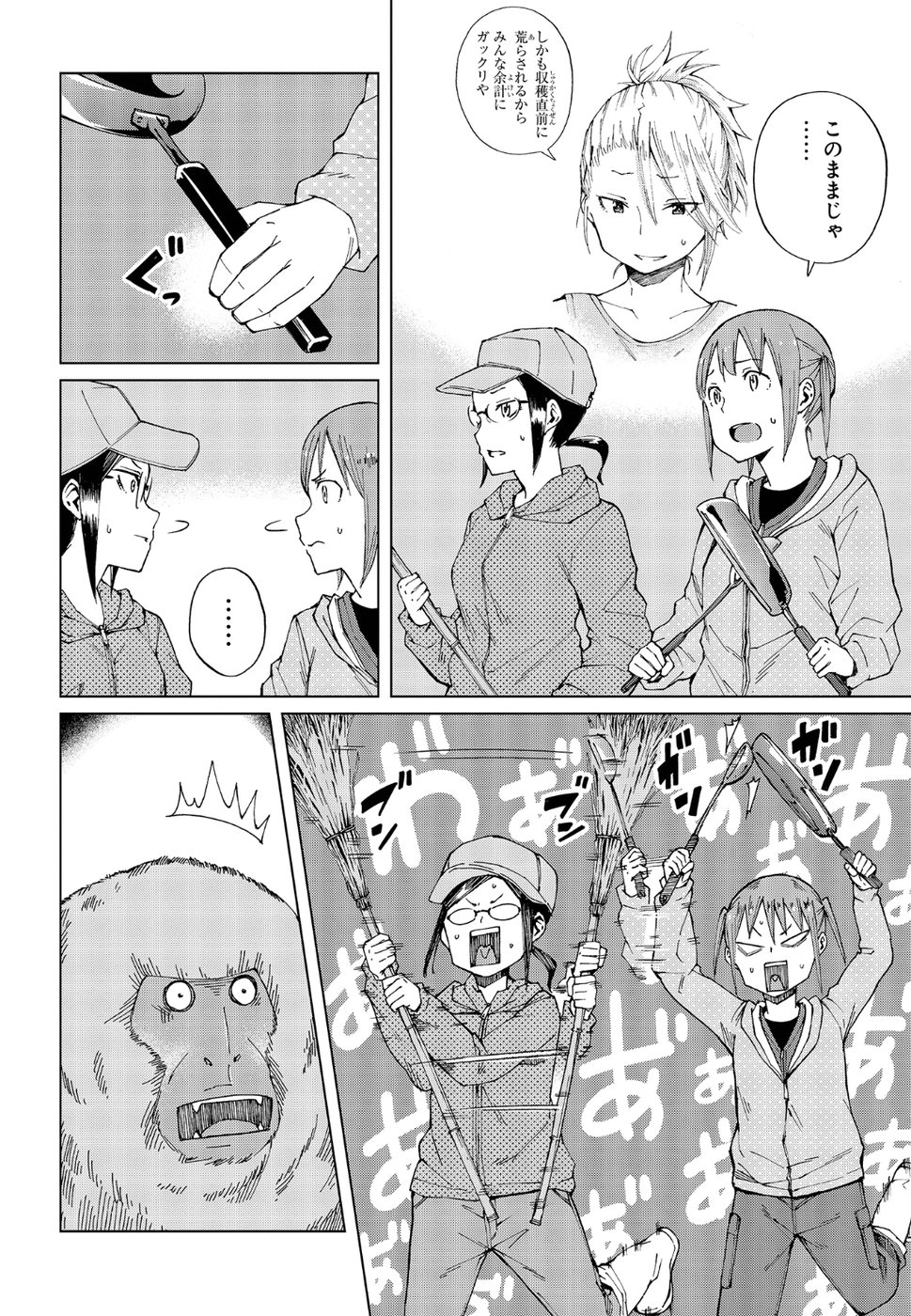 WANA GIRL - raw - Chapter 15 - https://jpdd.ccdd.to/JPDD/33081505/thuorgd2vib.jpg