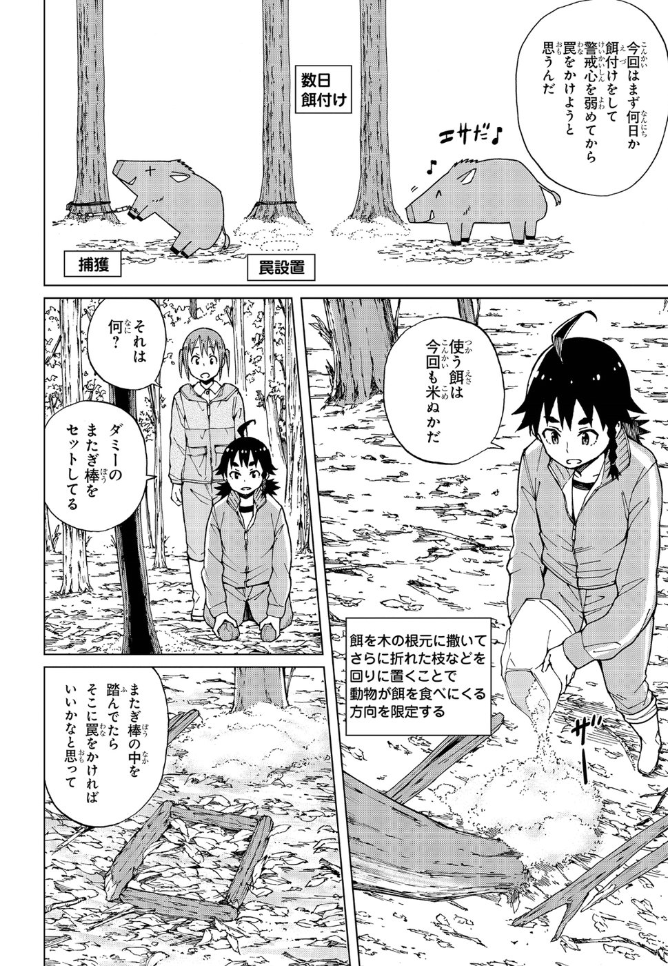 WANA GIRL - raw - Chapter 17 - https://jpdd.ccdd.to/JPDD/33081505/tm5e5gp1byr.jpg