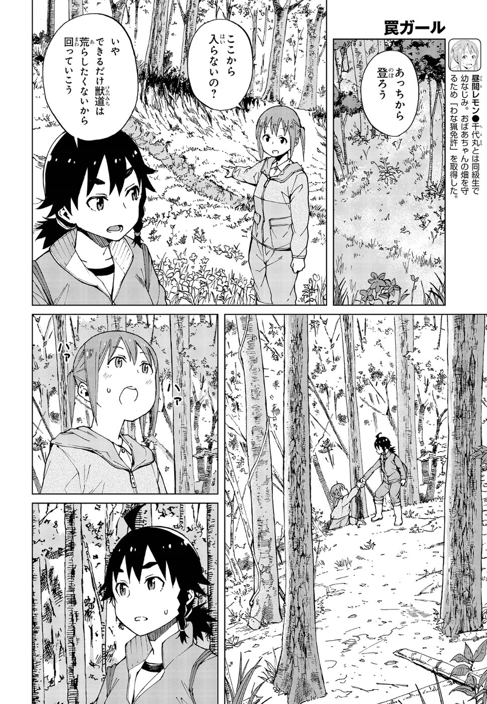 WANA GIRL - raw - Chapter 17 - https://jpdd.ccdd.to/JPDD/33081505/ut5lvo1np5h.jpg