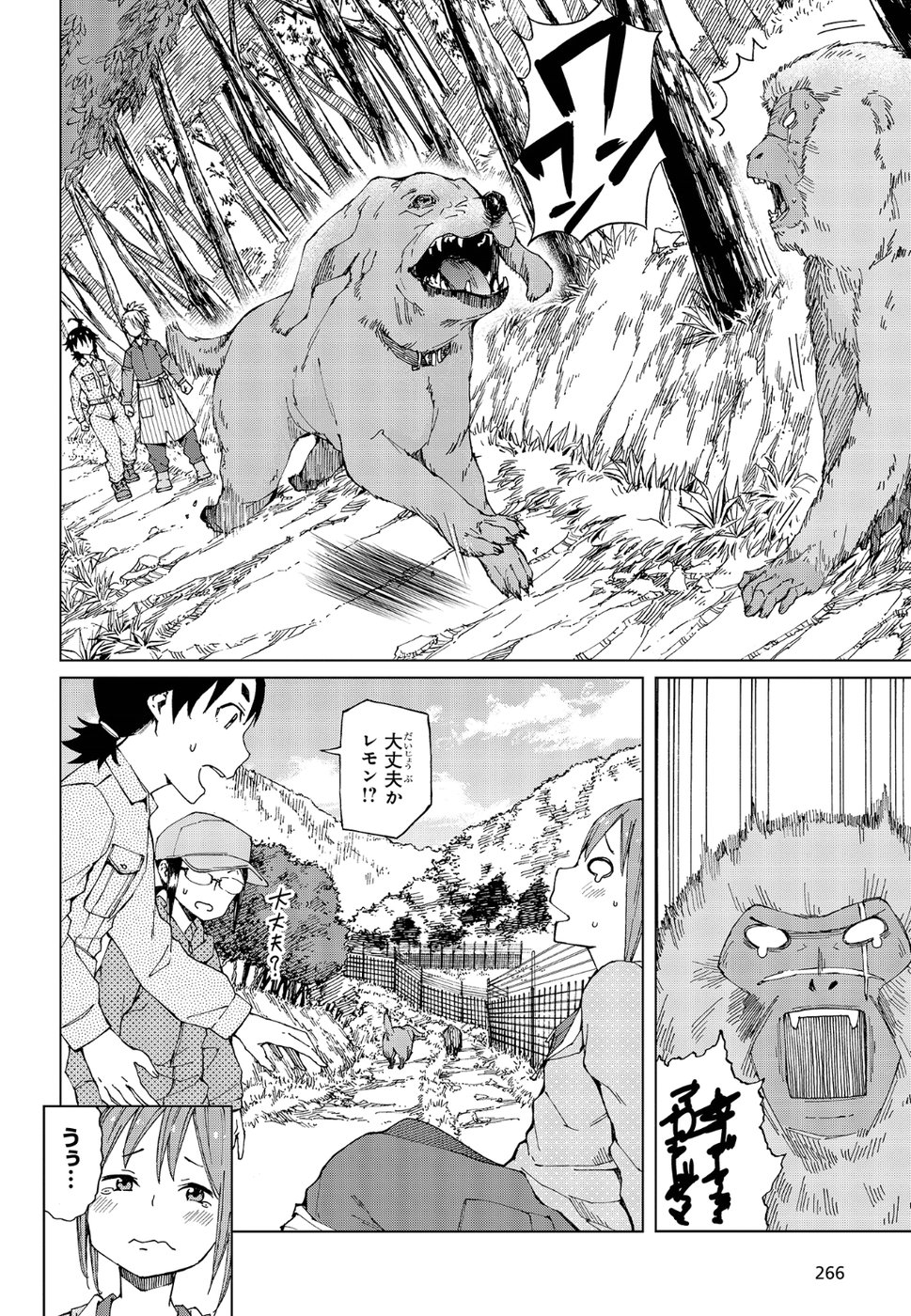WANA GIRL - raw - Chapter 15 - https://jpdd.ccdd.to/JPDD/33081505/uueyur3m4c4.jpg