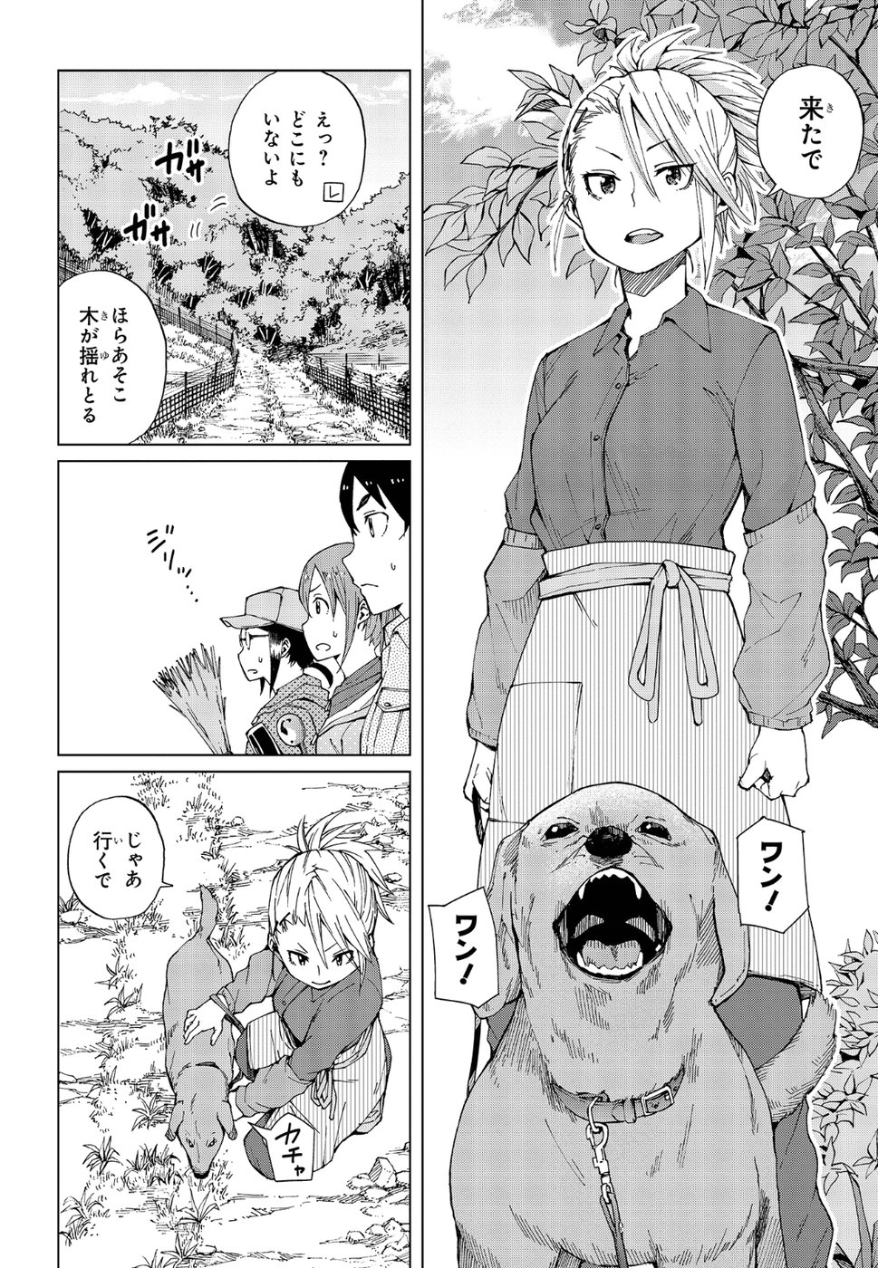 WANA GIRL - raw - Chapter 15 - https://jpdd.ccdd.to/JPDD/33081505/uwl1k2200pk.jpg