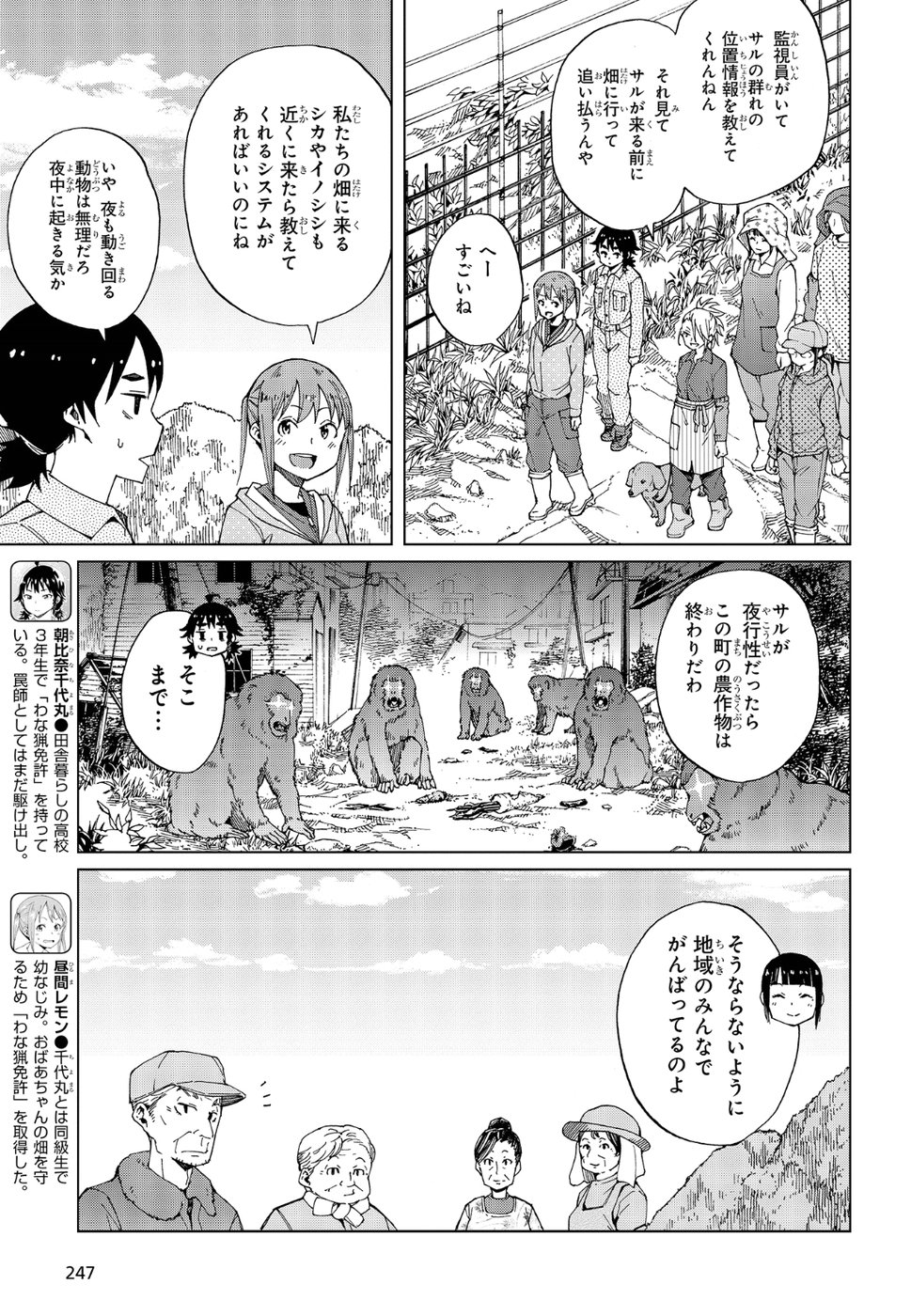 WANA GIRL - raw - Chapter 15 - https://jpdd.ccdd.to/JPDD/33081505/v2btozuoxcs.jpg