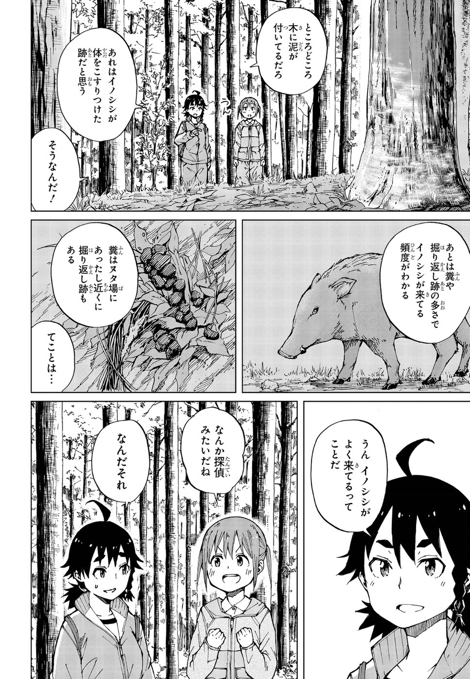 WANA GIRL - raw - Chapter 17 - https://jpdd.ccdd.to/JPDD/33081505/vvpy0qwngob.jpg