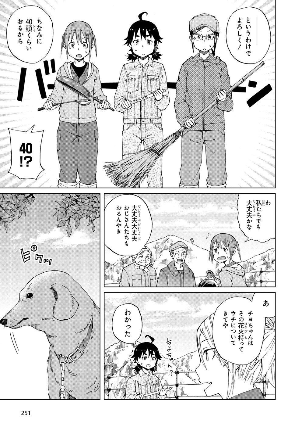 WANA GIRL - raw - Chapter 15 - https://jpdd.ccdd.to/JPDD/33081505/wkfzqlq20xa.jpg
