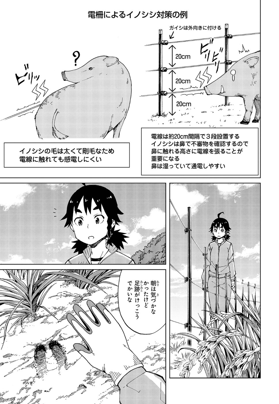 WANA GIRL - raw - Chapter 16 - https://jpdd.ccdd.to/JPDD/33081505/xcvmiiz44yb.jpg