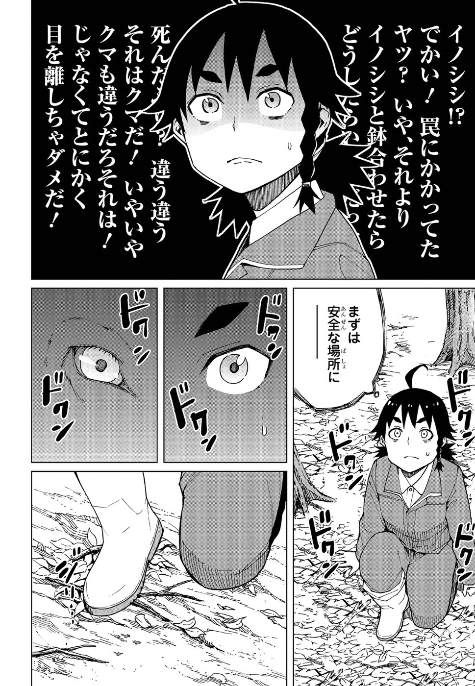 WANA GIRL - raw - Chapter 17 - https://jpdd.ccdd.to/JPDD/33081505/xf4bsfdvmyq.jpg