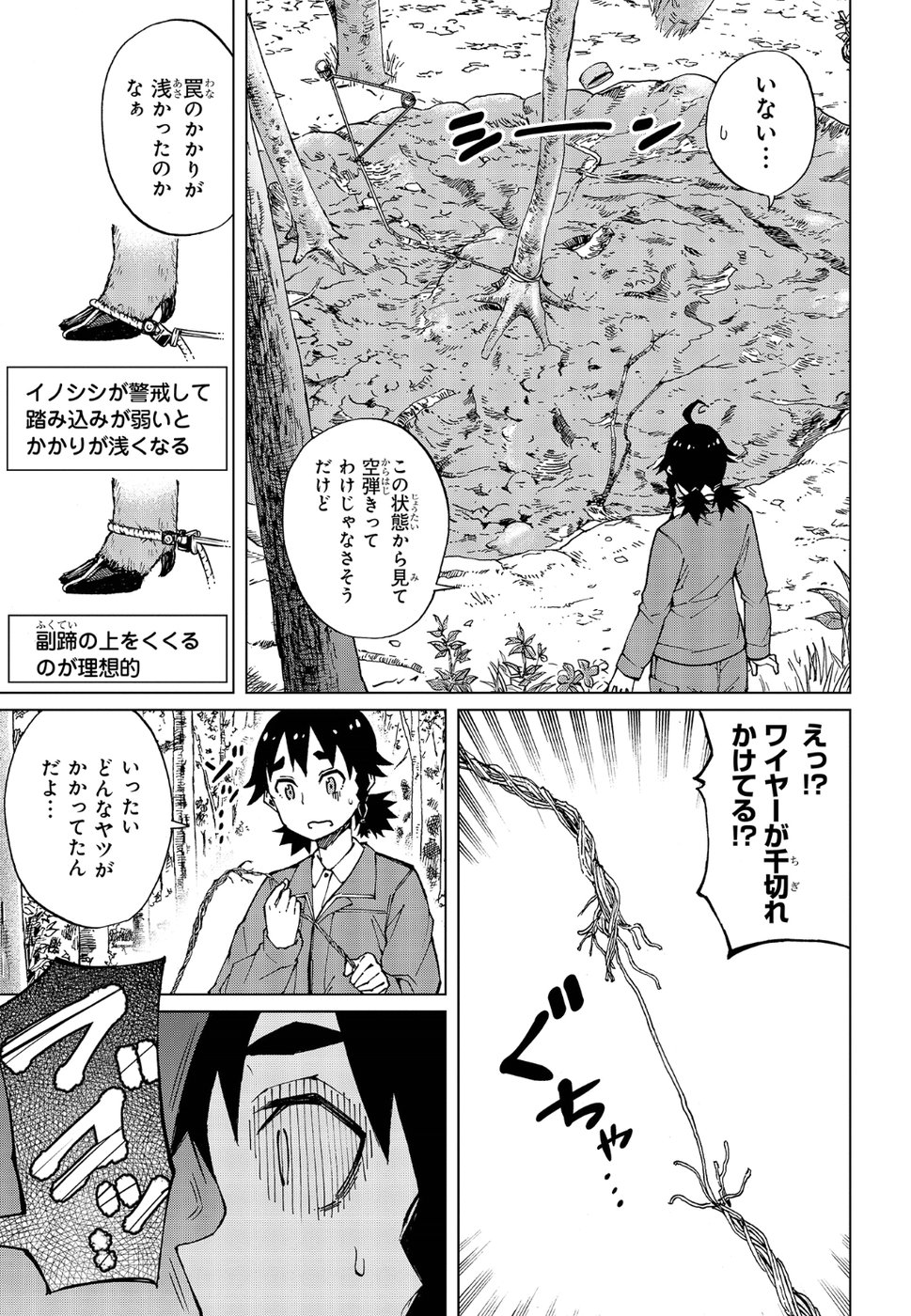 WANA GIRL - raw - Chapter 17 - https://jpdd.ccdd.to/JPDD/33081505/ymyvsd3zyi3.jpg
