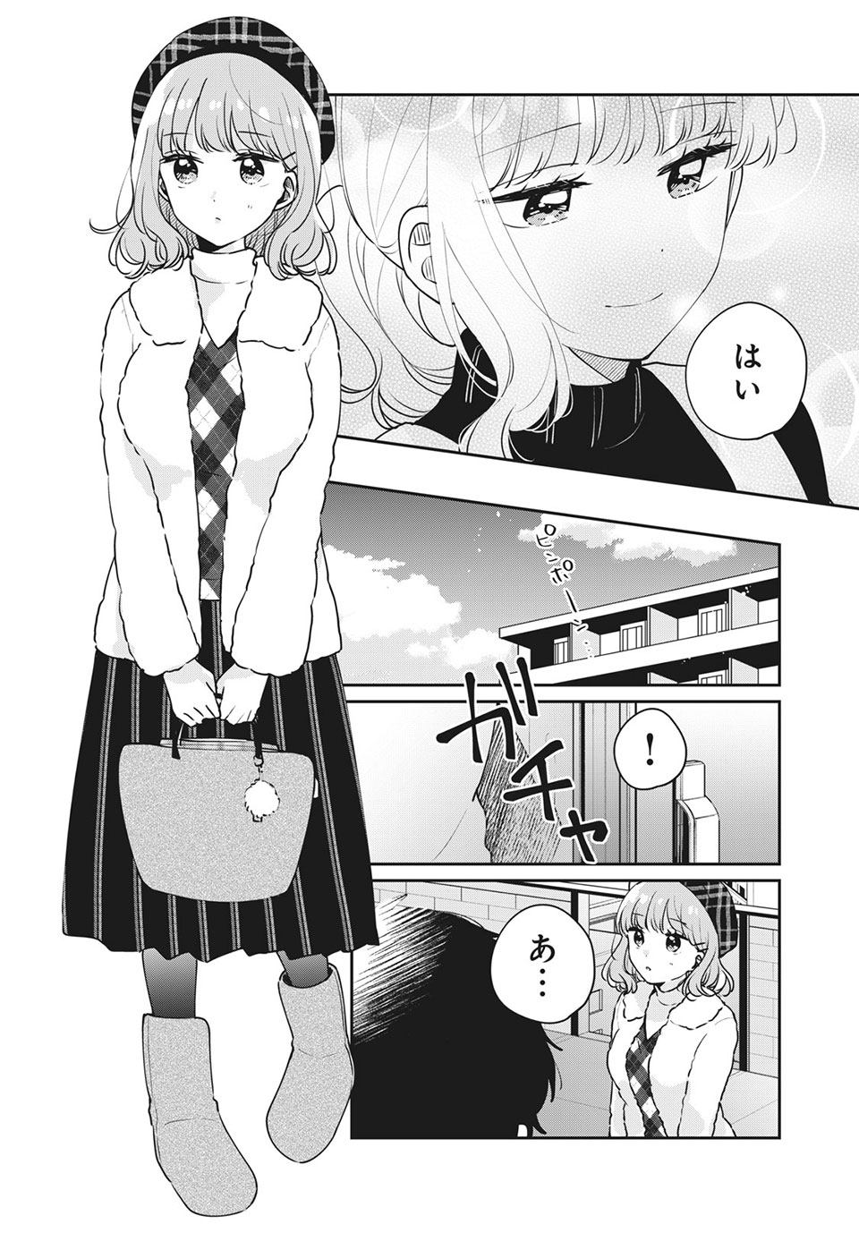 ITS NOT MEGURO-SANS FIRST TIME - raw - Chapter 43 - https://jpdd.ccdd.to/JPDD/33101505/3ozvzbn2ncs.jpg