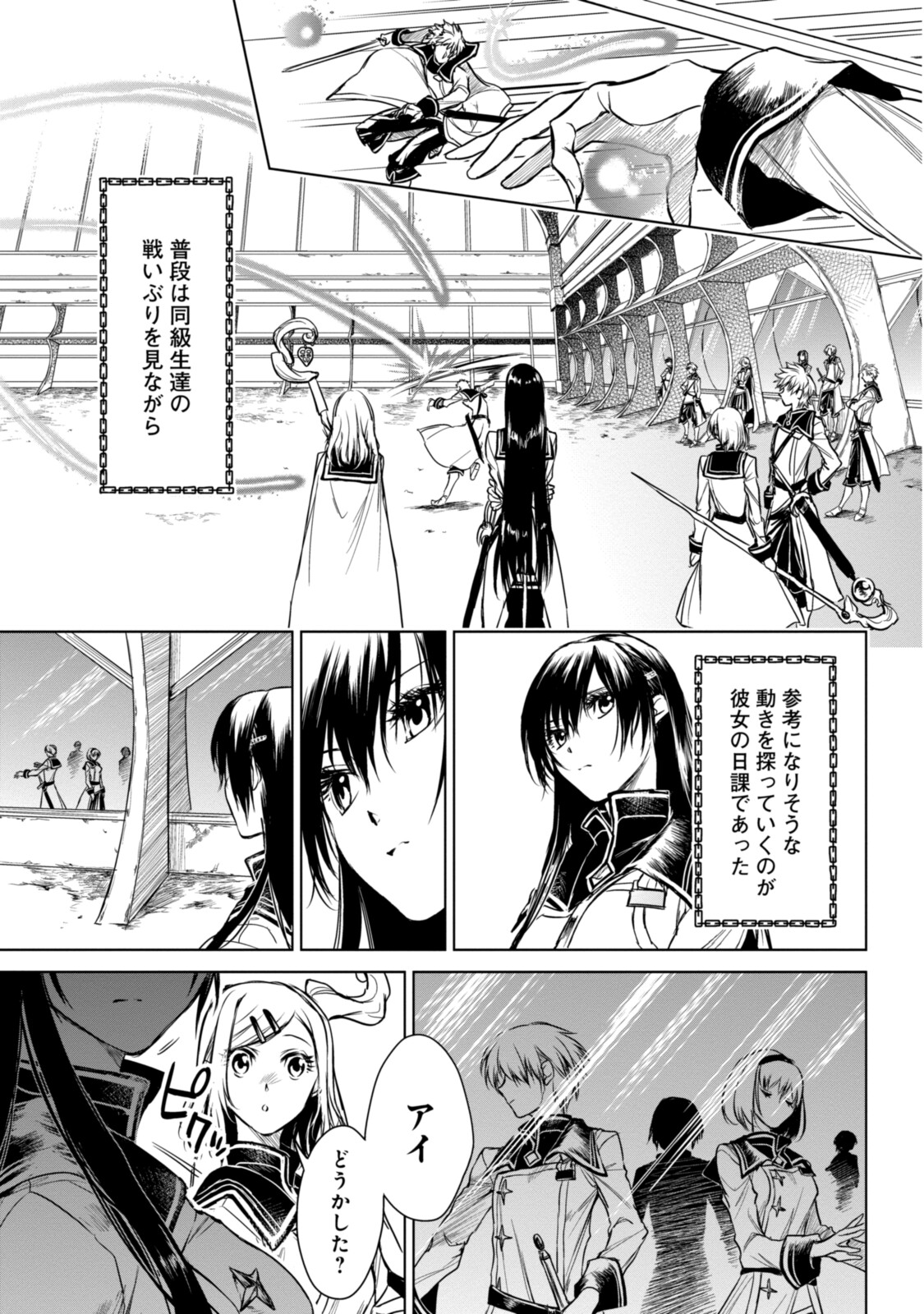 RYUU KUSARI NO ORI -KOKORO NO UCHI NO &quotKOKORO"- - raw - Chapter 5.1 - https://jpdd.ccdd.to/JPDD/33111505/gberxe510ro.jpg