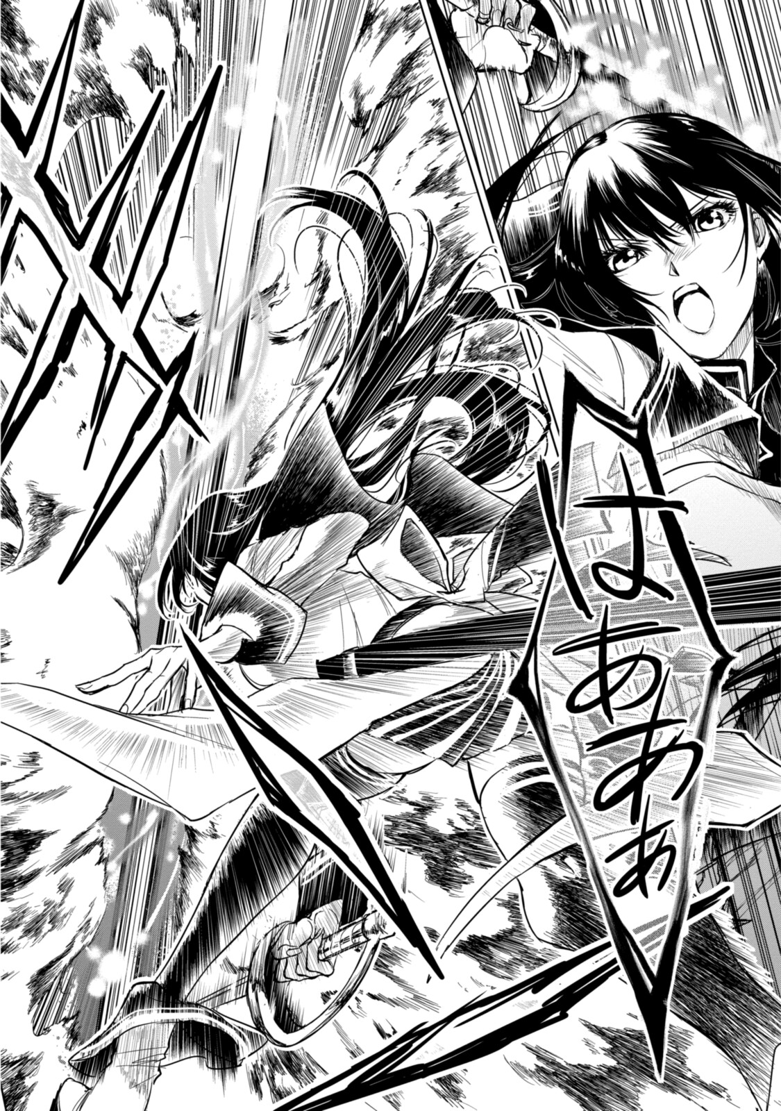 RYUU KUSARI NO ORI -KOKORO NO UCHI NO &quotKOKORO"- - raw - Chapter 4.3 - https://jpdd.ccdd.to/JPDD/33111505/ihpjtnkousk.jpg