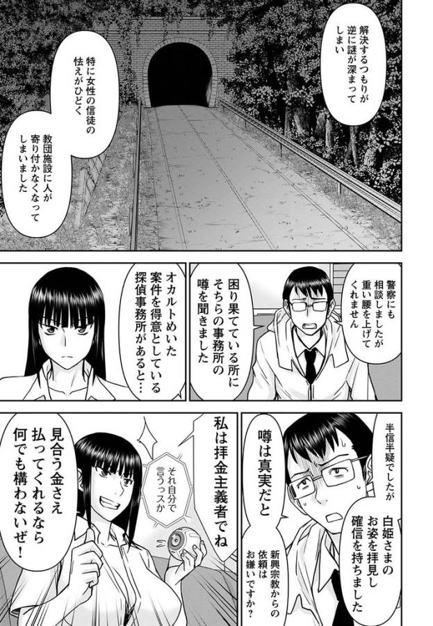 TAMA KICK - raw - Chapter 16 - https://jpdd.ccdd.to/JPDD/33121505/00dsdt2h1jf.jpg