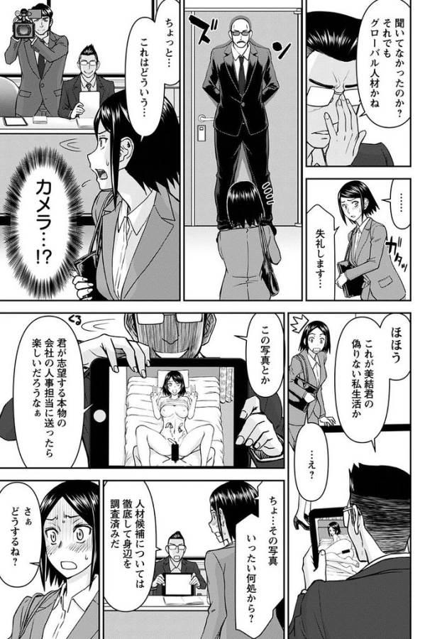 TAMA KICK - raw - Chapter 15 - https://jpdd.ccdd.to/JPDD/33121505/2mqkvlhzqaj.jpg