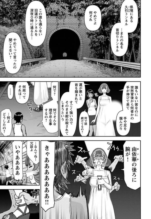 TAMA KICK - raw - Chapter 16 - https://jpdd.ccdd.to/JPDD/33121505/32djd3qxxgk.jpg