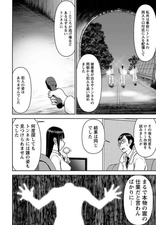 TAMA KICK - raw - Chapter 16 - https://jpdd.ccdd.to/JPDD/33121505/3zsahqphj0f.jpg