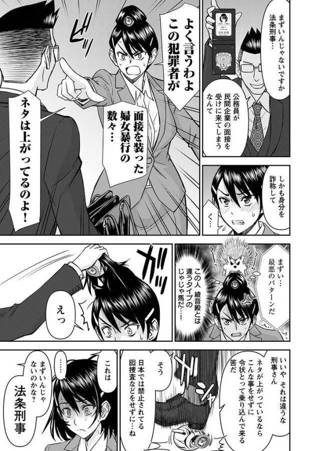 TAMA KICK - raw - Chapter 15 - https://jpdd.ccdd.to/JPDD/33121505/4c41mwrlztz.jpg