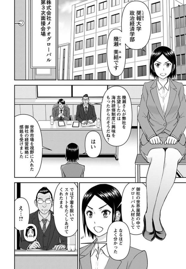 TAMA KICK - raw - Chapter 15 - https://jpdd.ccdd.to/JPDD/33121505/4si0loat0ng.jpg