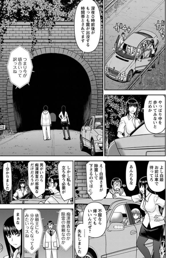 TAMA KICK - raw - Chapter 16 - https://jpdd.ccdd.to/JPDD/33121505/5sd4v3e4rc5.jpg