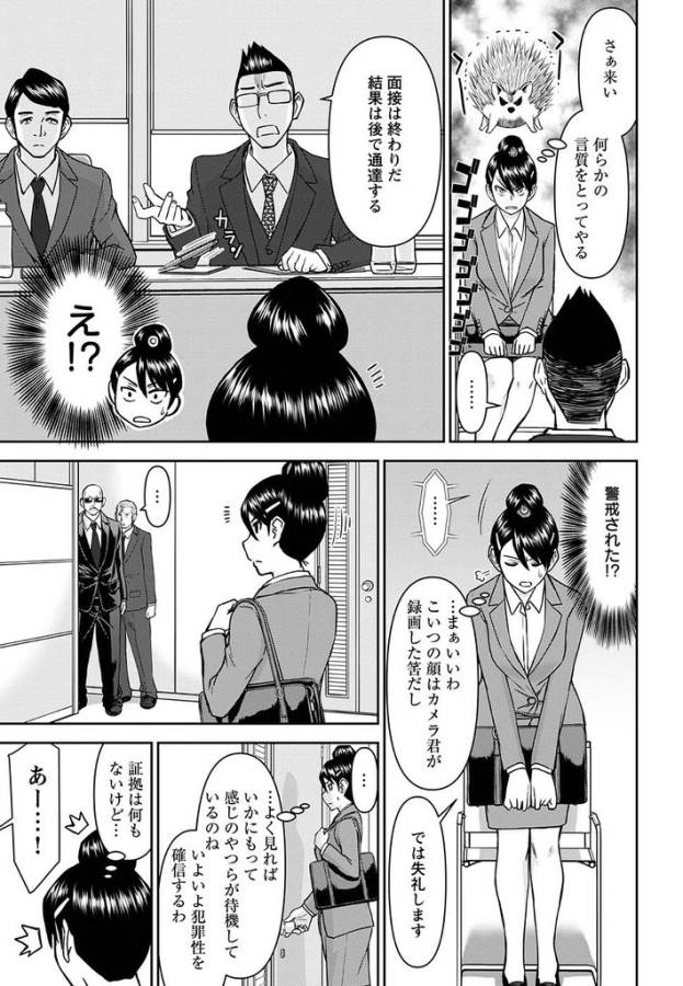 TAMA KICK - raw - Chapter 15 - https://jpdd.ccdd.to/JPDD/33121505/a2xvoeh3ceh.jpg