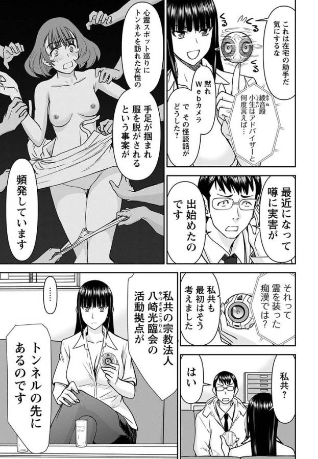 TAMA KICK - raw - Chapter 16 - https://jpdd.ccdd.to/JPDD/33121505/b50rptkj1es.jpg