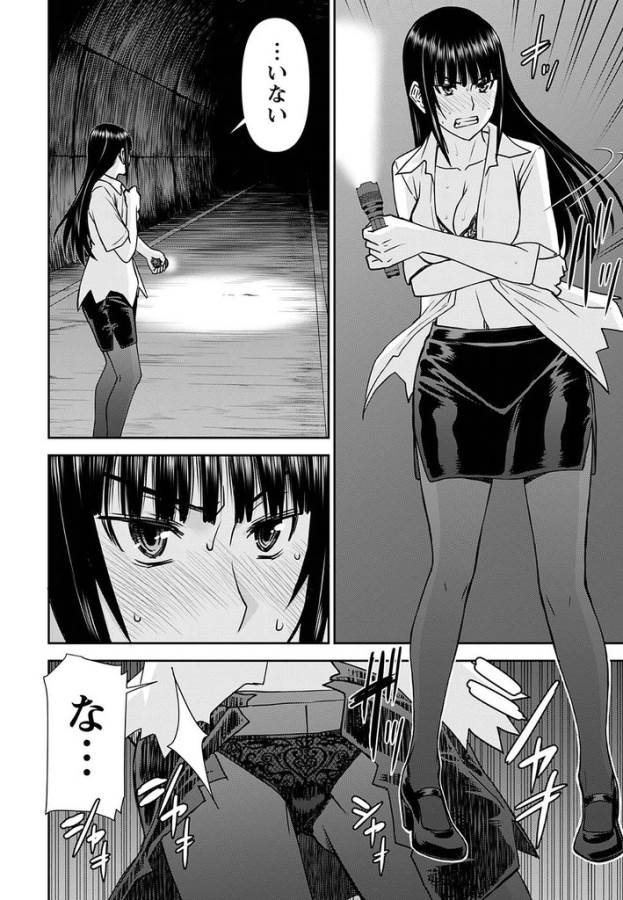 TAMA KICK - raw - Chapter 16 - https://jpdd.ccdd.to/JPDD/33121505/dtvuweiyqci.jpg