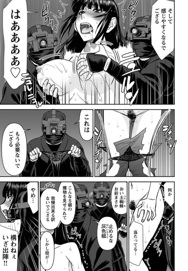 TAMA KICK - raw - Chapter 16 - https://jpdd.ccdd.to/JPDD/33121505/hofns4xy3xp.jpg
