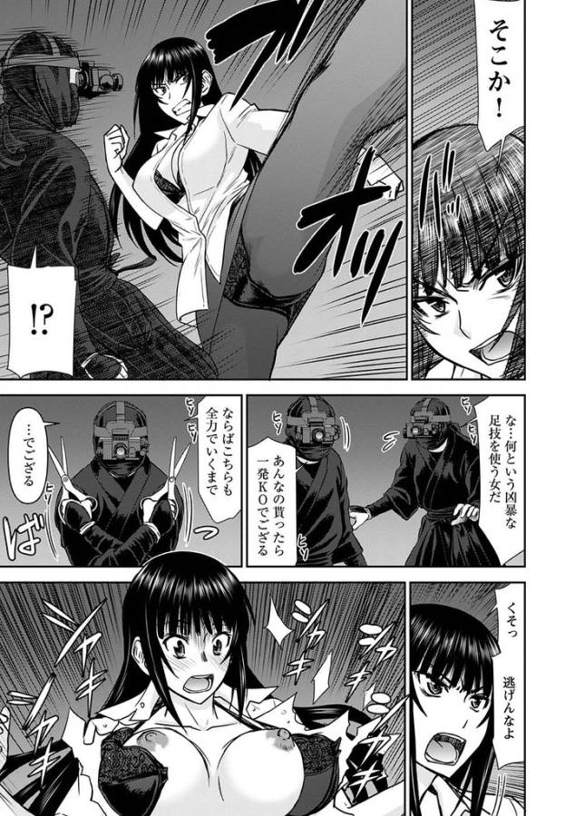 TAMA KICK - raw - Chapter 16 - https://jpdd.ccdd.to/JPDD/33121505/lasthgtaol1.jpg