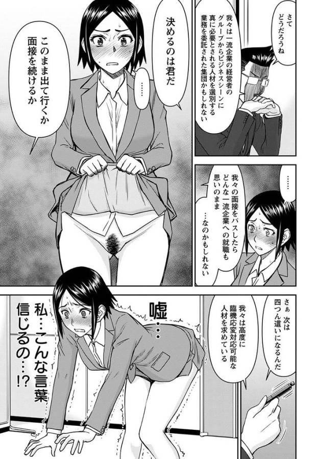 TAMA KICK - raw - Chapter 15 - https://jpdd.ccdd.to/JPDD/33121505/lpe0xo0p0zi.jpg