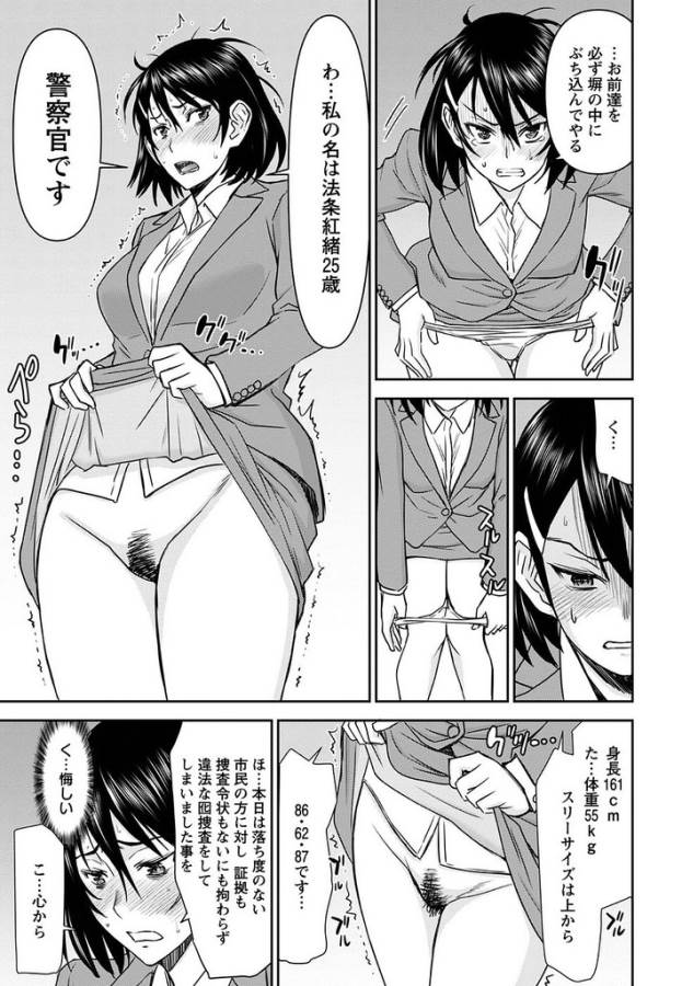 TAMA KICK - raw - Chapter 15 - https://jpdd.ccdd.to/JPDD/33121505/xkrfcakylih.jpg