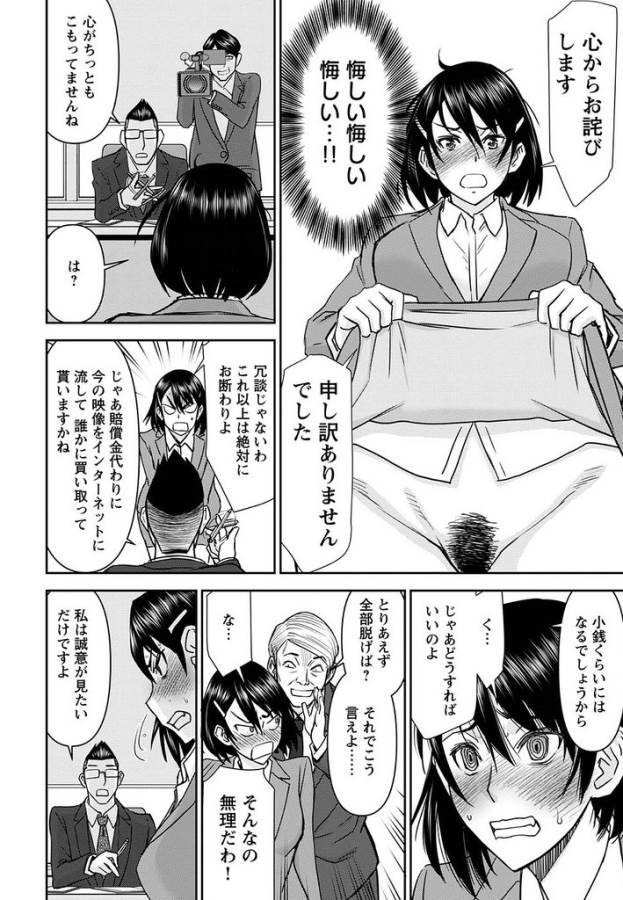 TAMA KICK - raw - Chapter 15 - https://jpdd.ccdd.to/JPDD/33121505/xxydyzzebrn.jpg