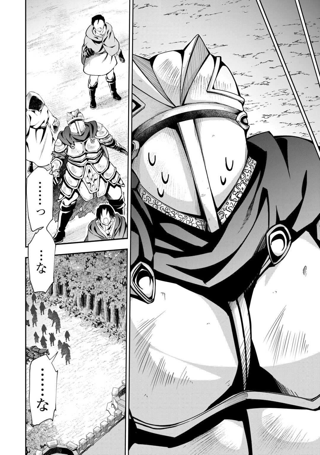HAZURE ZOKUSEIDO MAHOU NO SEI DE HENKYOU NI TSUIHOU SARETA NO DE, GANGAN RYOUCHI KAITAKU SHIMASU - raw - Chapter 26 - https://jpdd.ccdd.to/JPDD/33172104/lqc0trlvsid.jpg