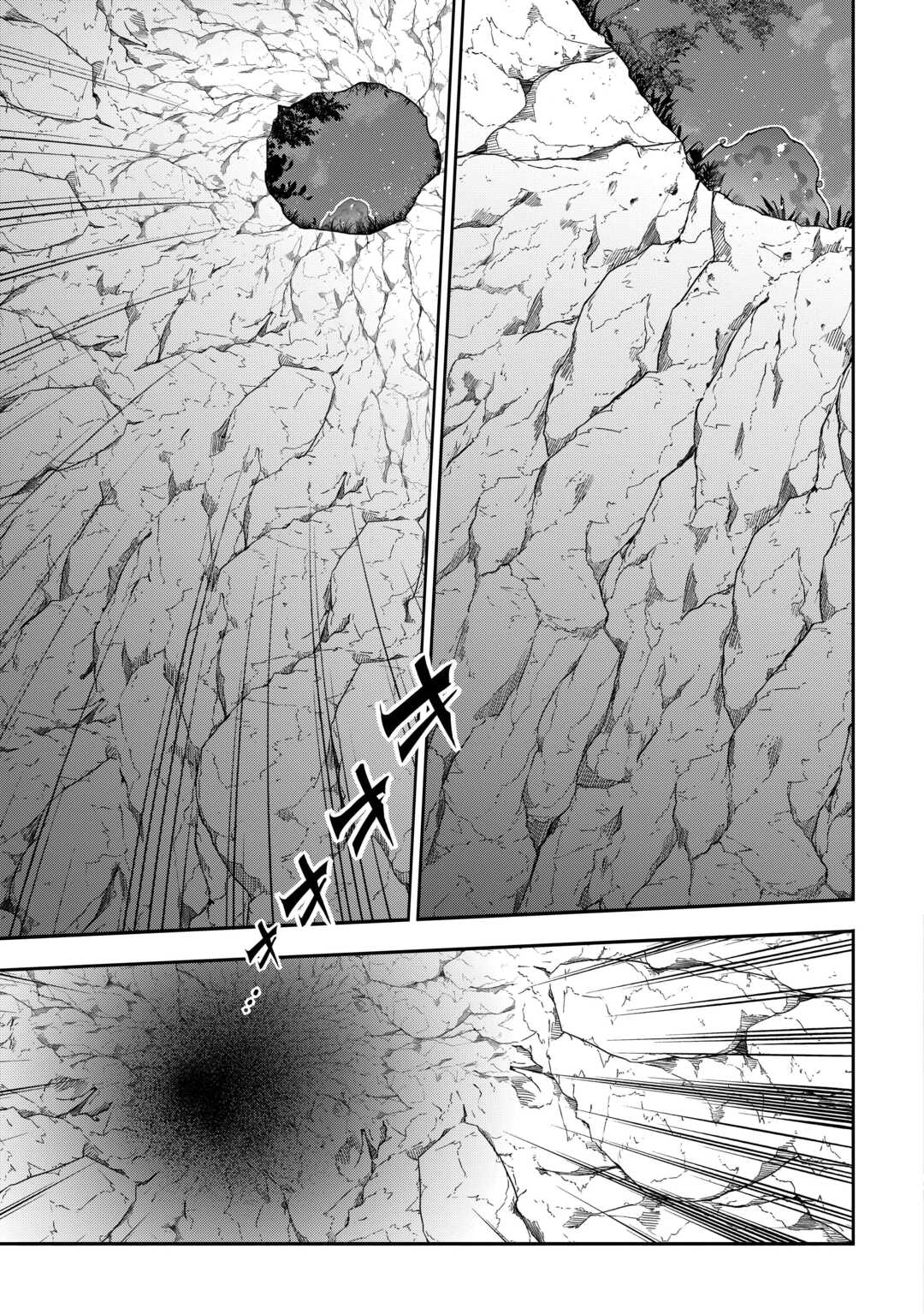 HAZURE ZOKUSEIDO MAHOU NO SEI DE HENKYOU NI TSUIHOU SARETA NO DE, GANGAN RYOUCHI KAITAKU SHIMASU - raw - Chapter 26 - https://jpdd.ccdd.to/JPDD/33172104/tix5ohioyoc.jpg