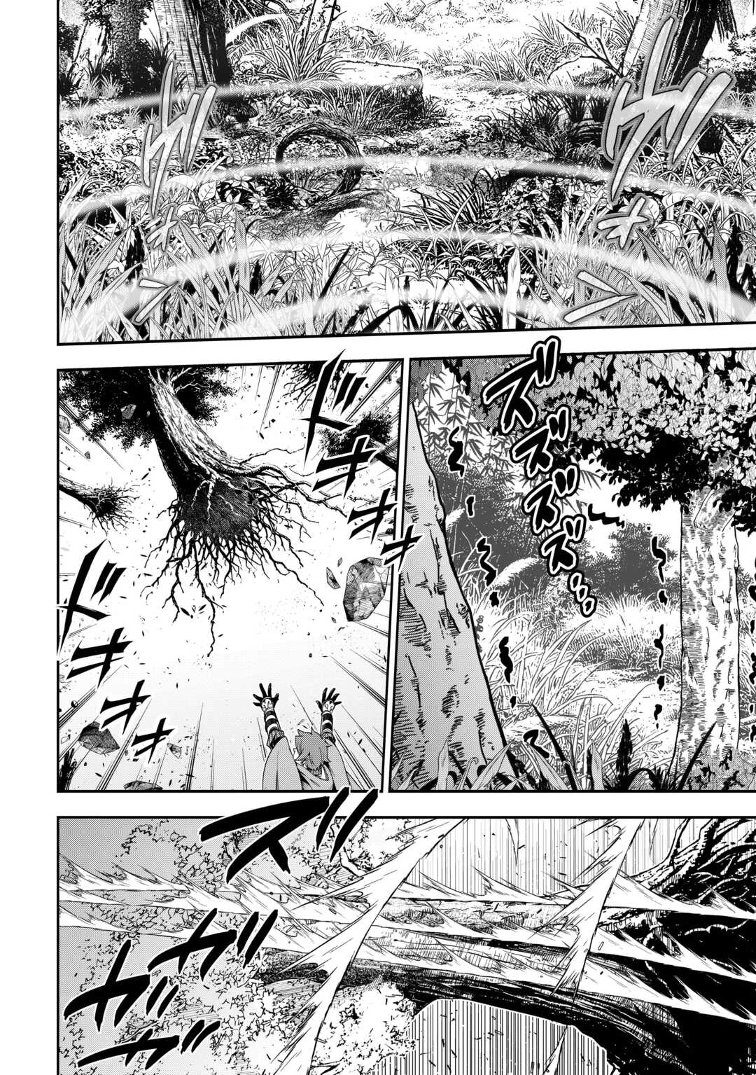 HAZURE ZOKUSEIDO MAHOU NO SEI DE HENKYOU NI TSUIHOU SARETA NO DE, GANGAN RYOUCHI KAITAKU SHIMASU - raw - Chapter 26 - https://jpdd.ccdd.to/JPDD/33172104/wme2o5wuunr.jpg