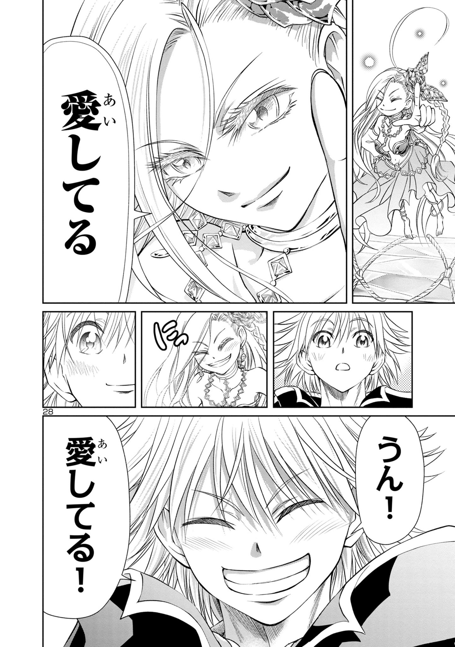 HYAKUMA NO ARUJI - raw - Chapter 30 - https://jpdd.ccdd.to/JPDD/33201405/ic2f5iassxz.jpg