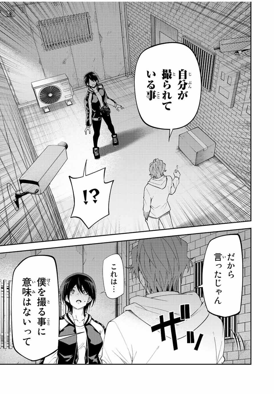 TOKYO NEON SCANDAL - raw - Chapter 75 - https://jpdd.ccdd.to/JPDD/33221405/3djdgnsehf2.jpg