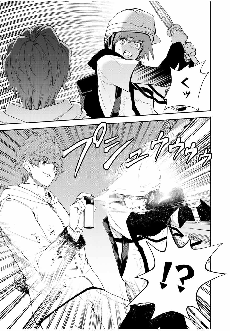TOKYO NEON SCANDAL - raw - Chapter 81 - https://jpdd.ccdd.to/JPDD/33221405/mkokfiphvga.jpg